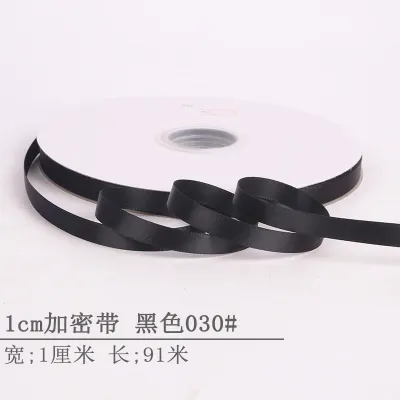 1Cm Encrypted Polyester Ribbon for Wedding Party Gift Packaging and Decoration