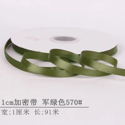 1Cm Encrypted Polyester Ribbon for Wedding Party Gift Packaging and Decoration