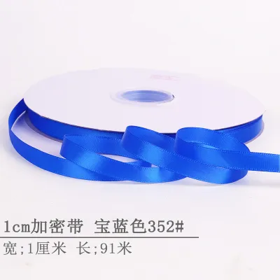 1Cm Encrypted Polyester Ribbon for Wedding Party Gift Packaging and Decoration