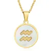 White Shell-Aquarius (Including Chain)