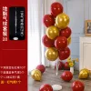 Floating Balloon Package 28#