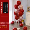 Floating Balloon Package 8#