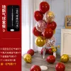 Floating Balloon Package 9#