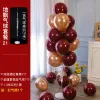 Floating Balloon Package 21#