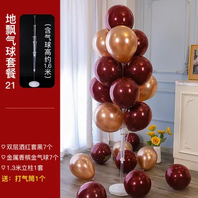 Creative Wedding Party Ground Floating Balloon Road Guide Bracket Scene Layout 15pcs/Set