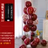 Floating Balloon Package 23#