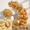 Metal Gold Balloon Set (Send Dispensing Ribbon Balloon Chain)