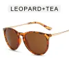 Leopard Tea