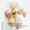 12 Pieces Rose Gold Latex Balloon Set