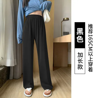 Women Summer Solid Color Acetic Acid Ice Silk Wide Leg Pants