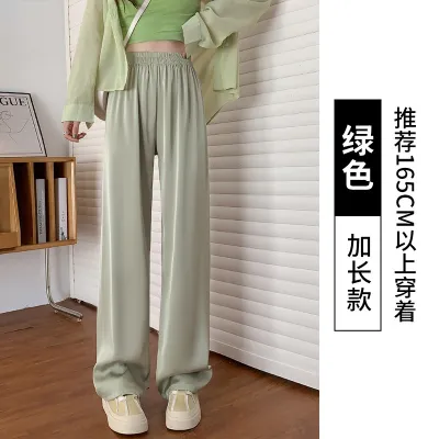 Women Summer Solid Color Acetic Acid Ice Silk Wide Leg Pants