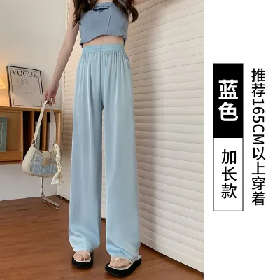 Women Summer Solid Color Acetic Acid Ice Silk Wide Leg Pants