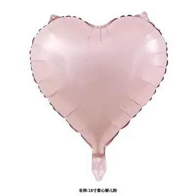 18 Inch Creative Holiday Party Heart-Shaped Stars Aluminum Film Balloon Decoration