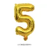 16 "US Digital-Gold 5