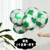 Aluminum Film Football Green 5 (With Supporting Rod)