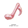 Pink Single Note 3.6G