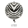 22 Inch 4D Zebra