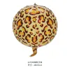 22 Inch 4D Leopard Print