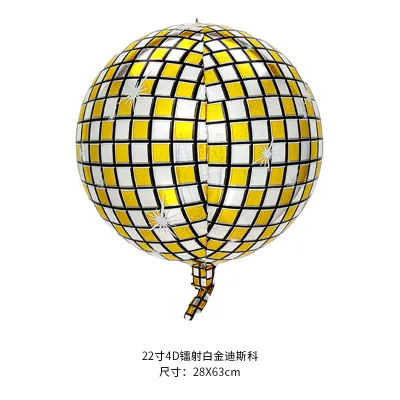 22 Inch 4D Leopard Zebra Laser Silver Flash Disco Bar Party Venue Decoration Aluminum Balloon 20-Bag