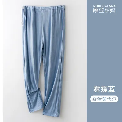 Simple Loose Casual Straight Pants For Pregnant Women