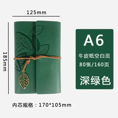 Retro Creative Kraft Paper Loose-Leaf Notebook 160 Pages Imitation Leather