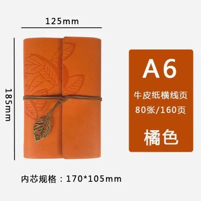 Retro Creative Kraft Paper Loose-Leaf Notebook 160 Pages Imitation Leather