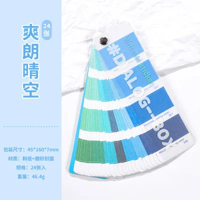 Simple Index Sticker Multicolor Label Classification Post-It Notes Stationery Notebooks Retro Wind