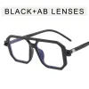 Black Frame Anti-Blue Light Film