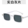 Real White Ash