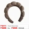 19# Terry Cloth Deep Curry Hair Hoop