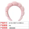 9# Gold Velvet Light Pink Hair Band