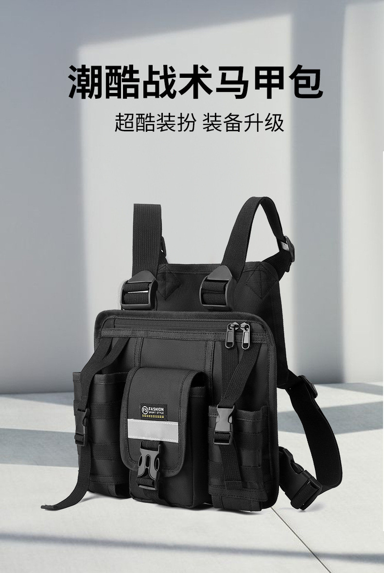 Wholesale Men Leisure Sports Tactics Oxford Chest Bag