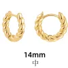 Twist 14Mm