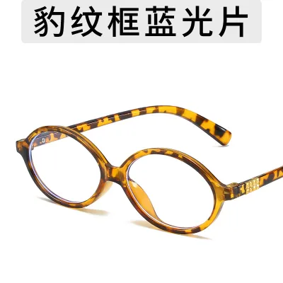 Women Fashion Retro Oval Flat Mirror Sunglasses