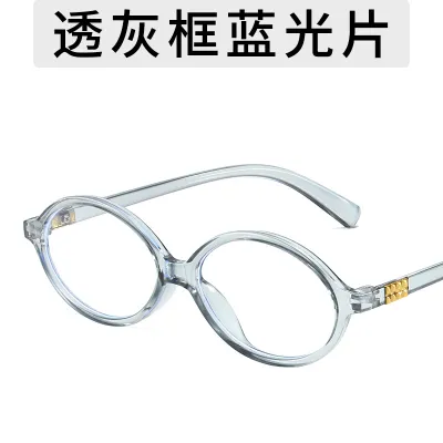 Women Fashion Retro Oval Flat Mirror Sunglasses