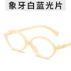 Ivory White Blue Light Film
