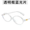 Transparent Blue Film