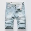 006-5 Light White Blue