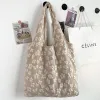 Texture Small Flower Vest Bag Khaki