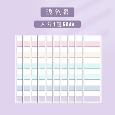 Simple Student Supplies Color Fluorescent Sticker Notebook Cover Pet 60G 0.023Kg 60 120 240 Pages