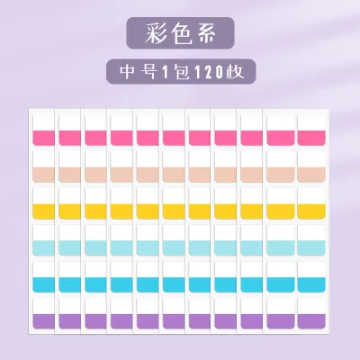 Simple Student Supplies Color Fluorescent Sticker Notebook Cover Pet 60G 0.023Kg 60 120 240 Pages