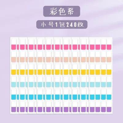 Simple Student Supplies Color Fluorescent Sticker Notebook Cover Pet 60G 0.023Kg 60 120 240 Pages