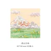-Lone Mountain Cloud Border-