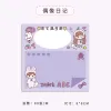 Idol Diary