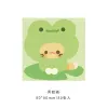 -Frog Cat-
