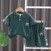 Short Sleeve WSNY Suit Green