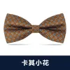 Khaki Small Flower Bow Tie