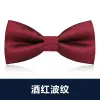 Burgundy Ripple