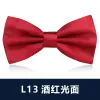 L13 Burgundy Hot Sale