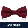Dark Burgundy Tie